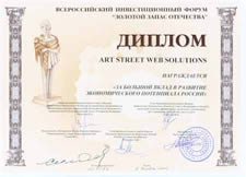 ������ (���������)