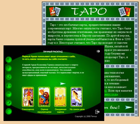 ����. ������� on-line