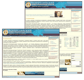 ������������� �������������� �����